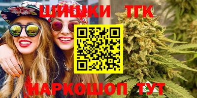соль курить ск Дубна