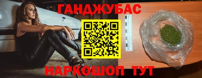 мефедрон VHQ Донской