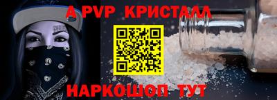 соль курить ск Дубна
