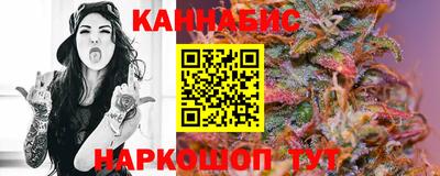 соль курить ск Дубна