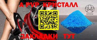 гидропоника Бийск