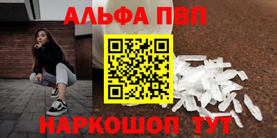 соль курить ск Дубна
