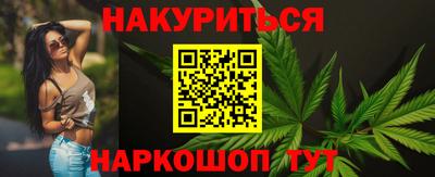 COCAINE Балаково