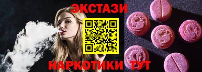 соль курить ск Дубна
