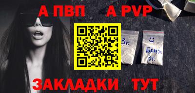 COCAINE Балаково