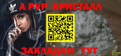 соль курить ск Дубна