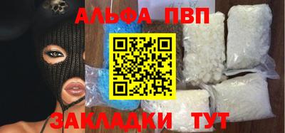 mdpv Донецк
