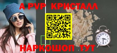 мефедрон VHQ Донской