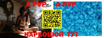 COCAINE Балаково