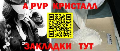mdpv Донецк