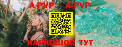 мефедрон VHQ Донской