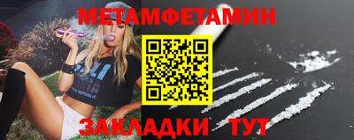 мефедрон VHQ Донской