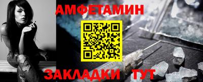 COCAINE Балаково