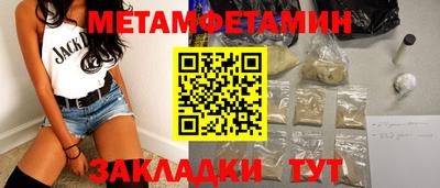 мефедрон VHQ Донской