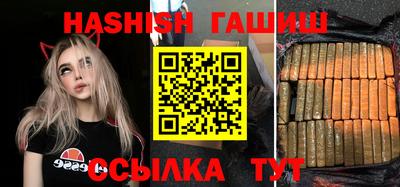 COCAINE Балаково