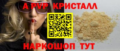 COCAINE Балаково