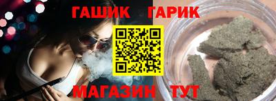 соль курить ск Дубна