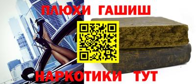 соль курить ск Дубна