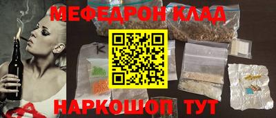 mdpv Донецк