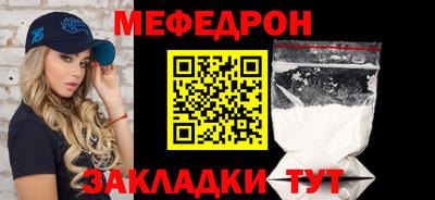 COCAINE Балаково