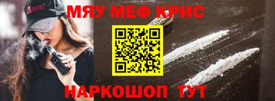 mdpv Донецк
