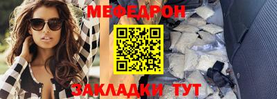 мефедрон VHQ Донской