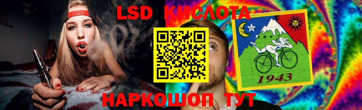 ЛСД экстази кислота  LSD-25 экстази кислота  Дедовск 