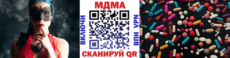 как найти Дедовск МДМА VHQ