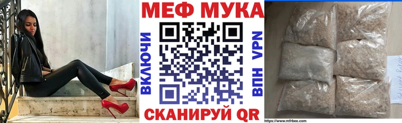 Мефедрон 4 MMC  Дедовск 
