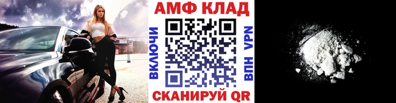 Первитин мет  Дедовск 