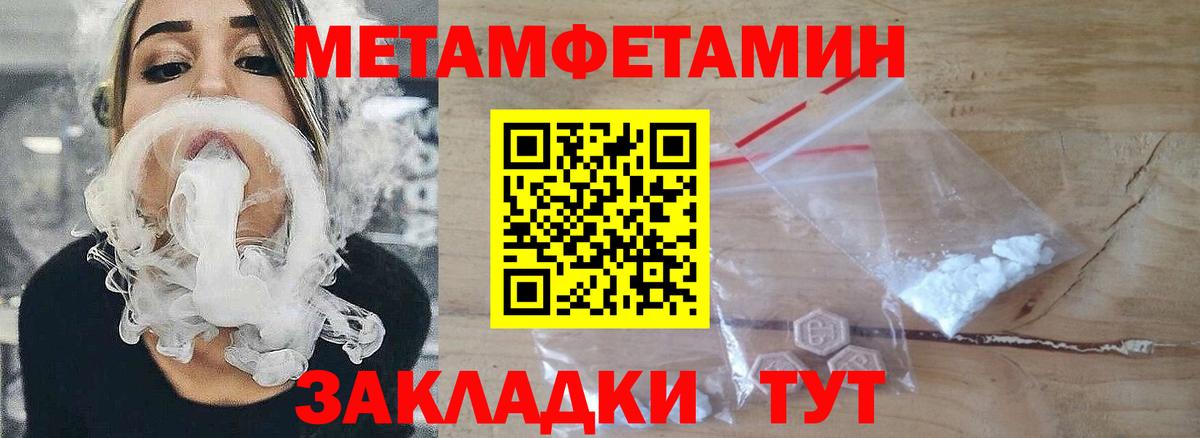Дедовск  МЕТАМФЕТАМИН винт  Вход с VPN 