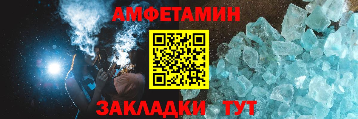 Первитин кристалл Дедовск