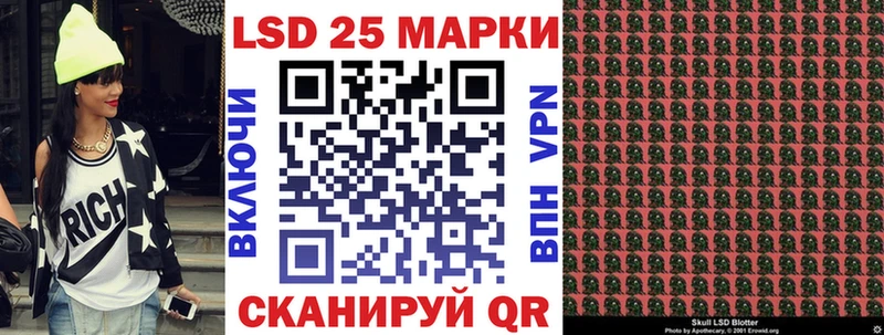 Марки 25I-NBOMe 1500мкг  Дедовск 