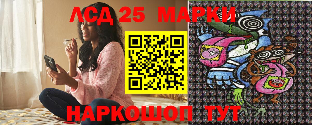 Дедовск  Марки N-bome 1,8мг  Марки 25I-NBOMe  Вход с VPN 