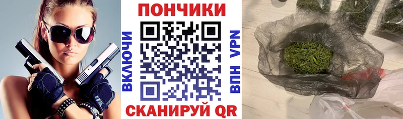 Канабис марихуана ОМГ ОМГ вход Дедовск