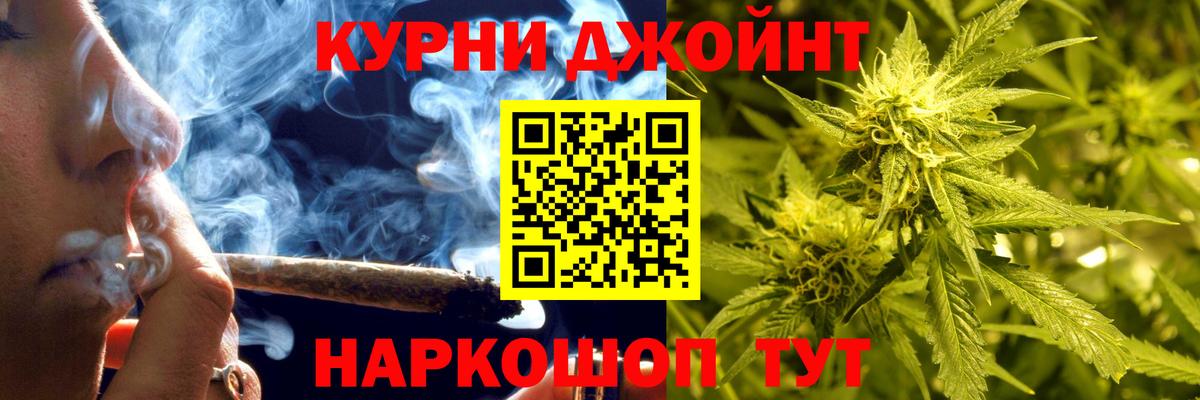 Канабис конопля  Дедовск  Бошки марихуана THC 21%  Марихуана White Widow  Бошки марихуана конопля 